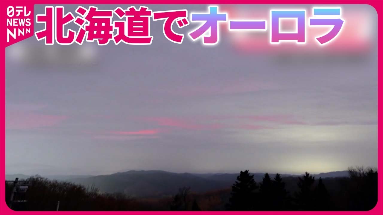 【衝撃】すげえええええ！！北海道の自然、そのポテンシャルaww