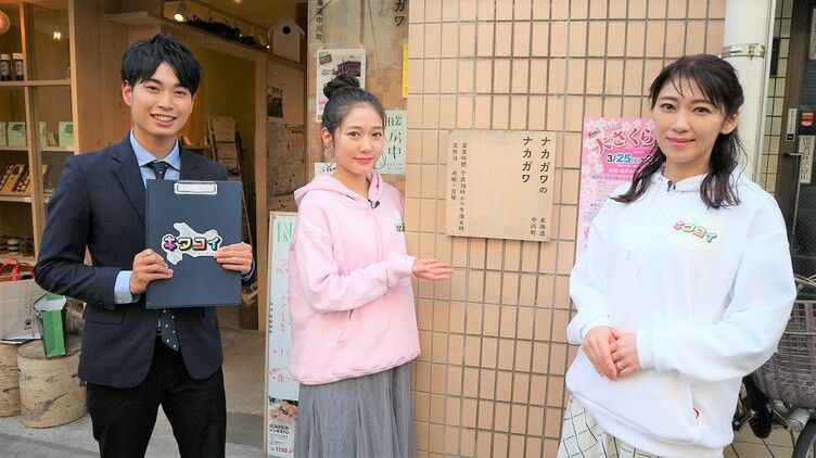 【発信】飯田圭織が“地元北海道”の想いを全国へ！『キタコイ』！