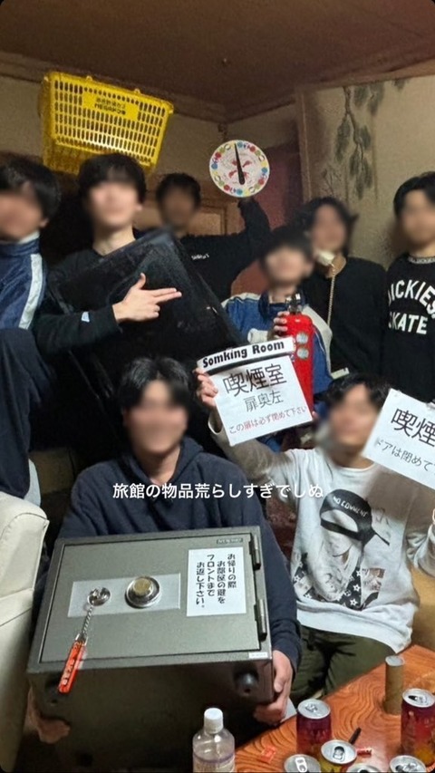 【限度！】障子から顔を出して撮影、神戸大学当局が調査開始!?