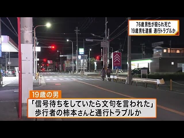 【悲劇】信号待ち中に暴行！- 堺市での悲劇が明るみに!!!!!