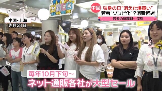 【激動】日本企業への就職が中国若者の新たな夢？ついに……www