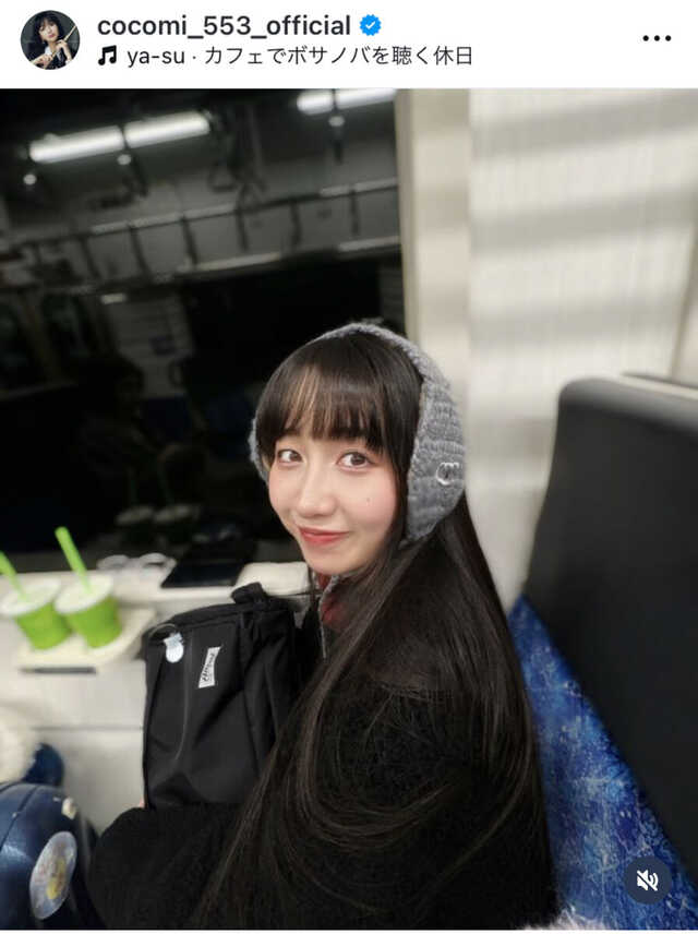【私服】Ｃｏｃｏｍｉ、耳当て姿で「ずんだシェイク愛」全開！