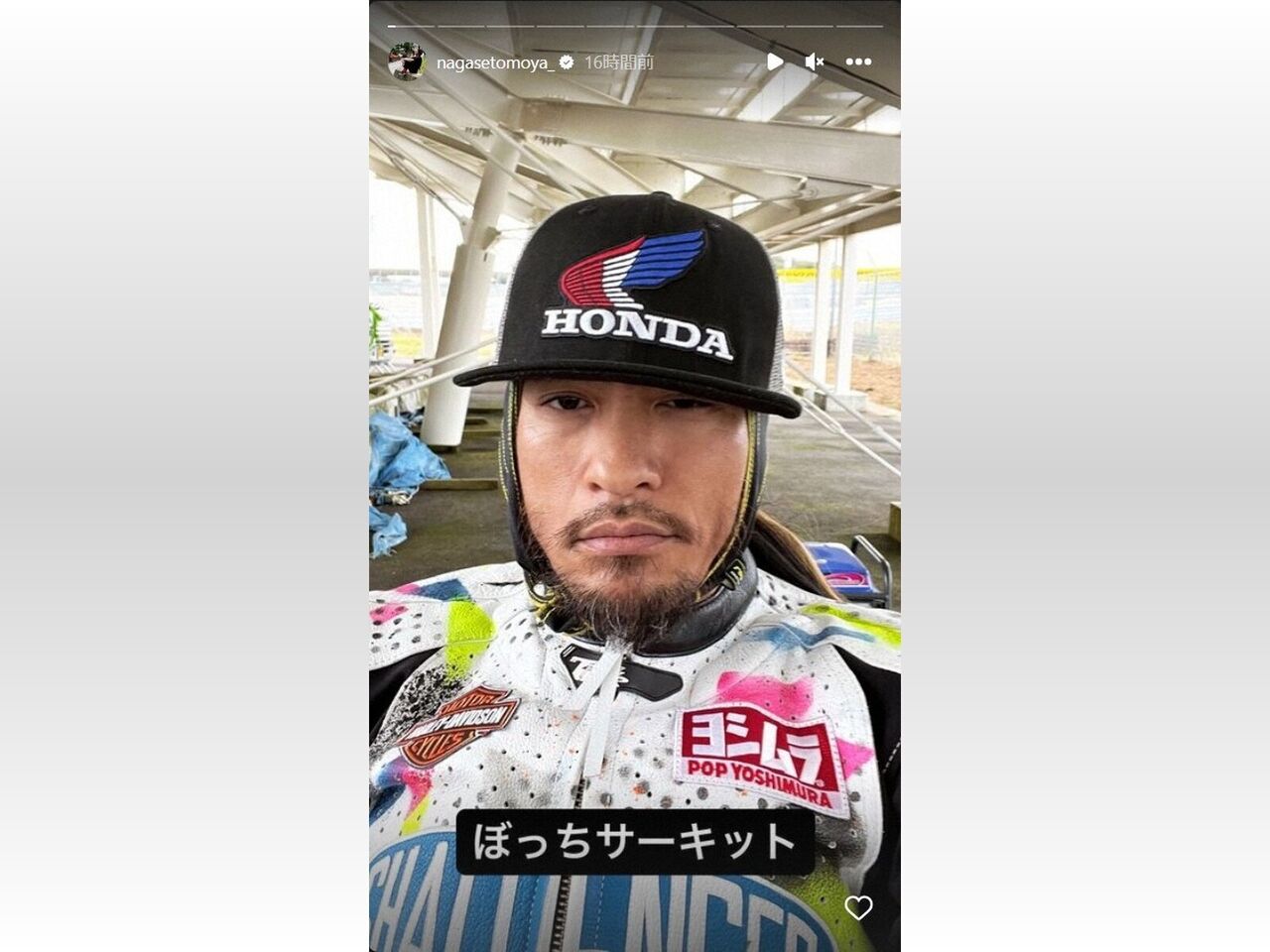 【注目】ゲゲ、長瀬智也、インスタの意味深投稿に注目！ｗｗ自虐コメント？