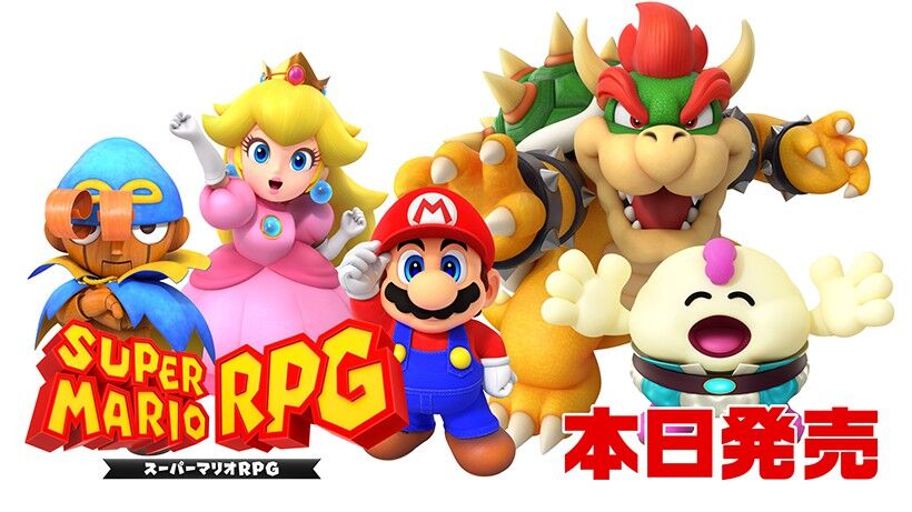 【待望】きたあああ！「スーパーマリオRPG」がついに発売！必見の新作ゲーム！