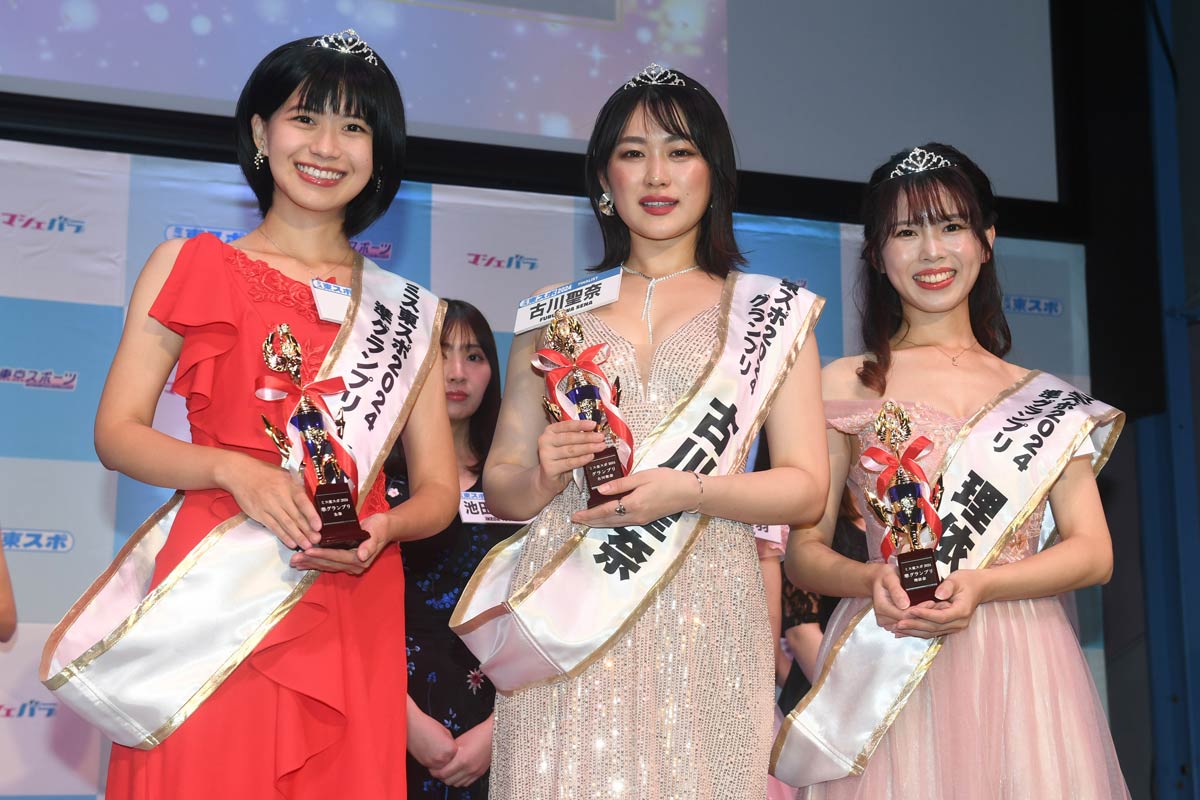 【感激】「ミス東スポ2024」グランプリに！古川聖奈が感極まり涙！
