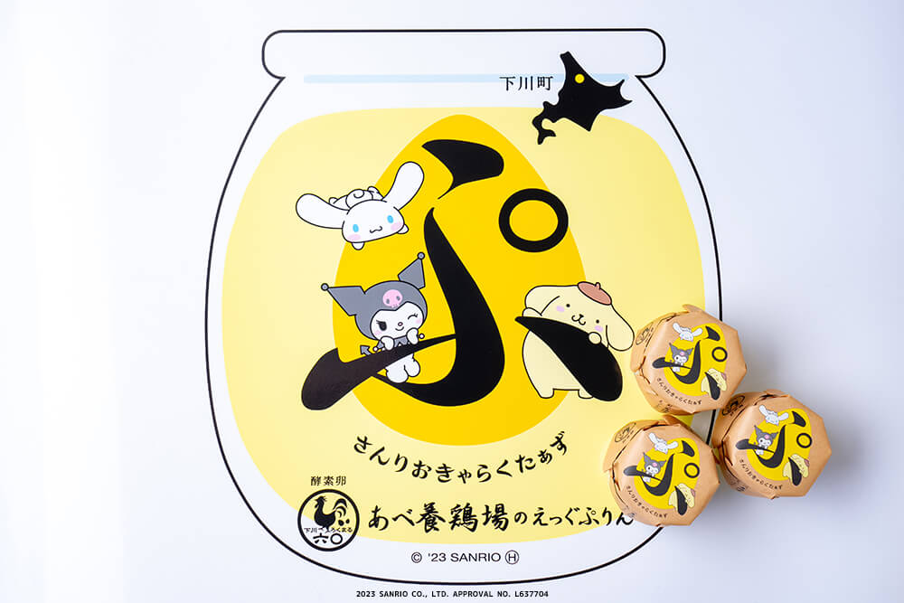 サンリオコラボの激かわプリンが札幌限定販売！期間や購入方法をチェック!!!