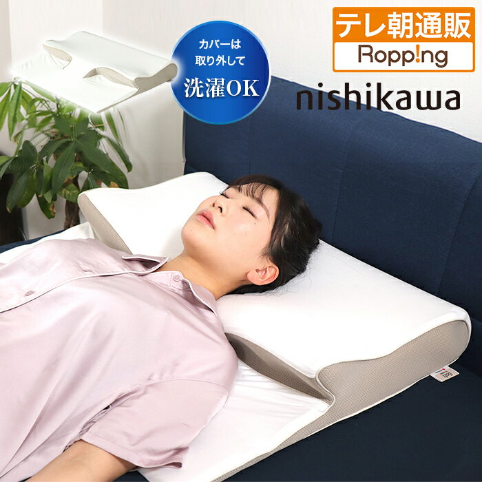 西川 睡眠Labo ピローマット Softの使い心地について