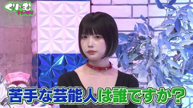 【告白】あのちゃん、“超嫌い”な人物も暴露！衝撃の告白！