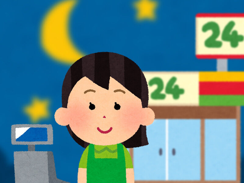 【現代】眠る働き手530万人　眠るの意味とは？