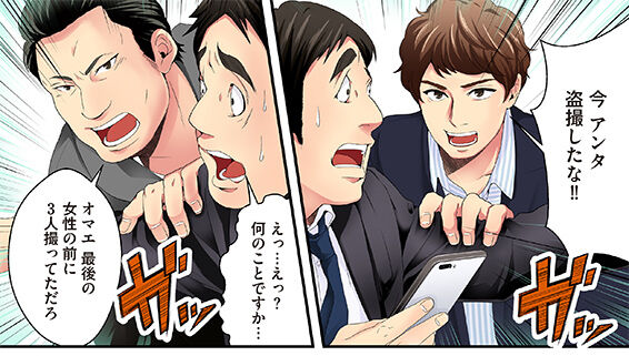 【詐欺】「盗撮ハンター」の男逮捕、東京　警察官装い108万円恐喝疑い