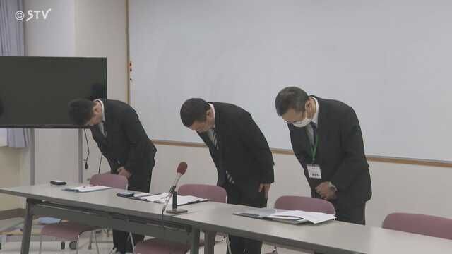 【北海道】防衛局職員が女子高生をスマホで殴打！最低すぎる暴行男