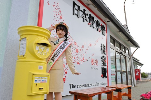 MN20250715T711CAa00010_P0831TPT50155KSA_resized