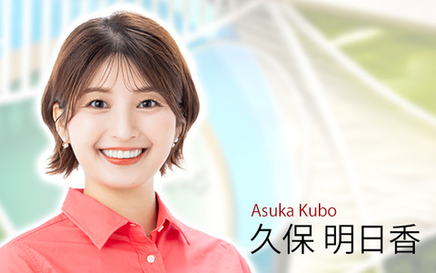 STV久保明日香アナ、定山渓ファームでさくらんぼ狩り！映えすぎる1枚!!!