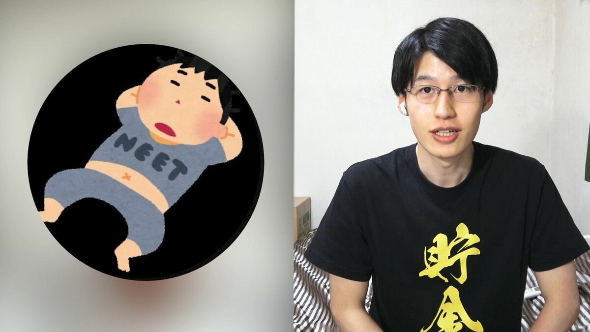 【強烈】回転寿司やファミレスに通う成金ニートの真実！すげえええええ！！