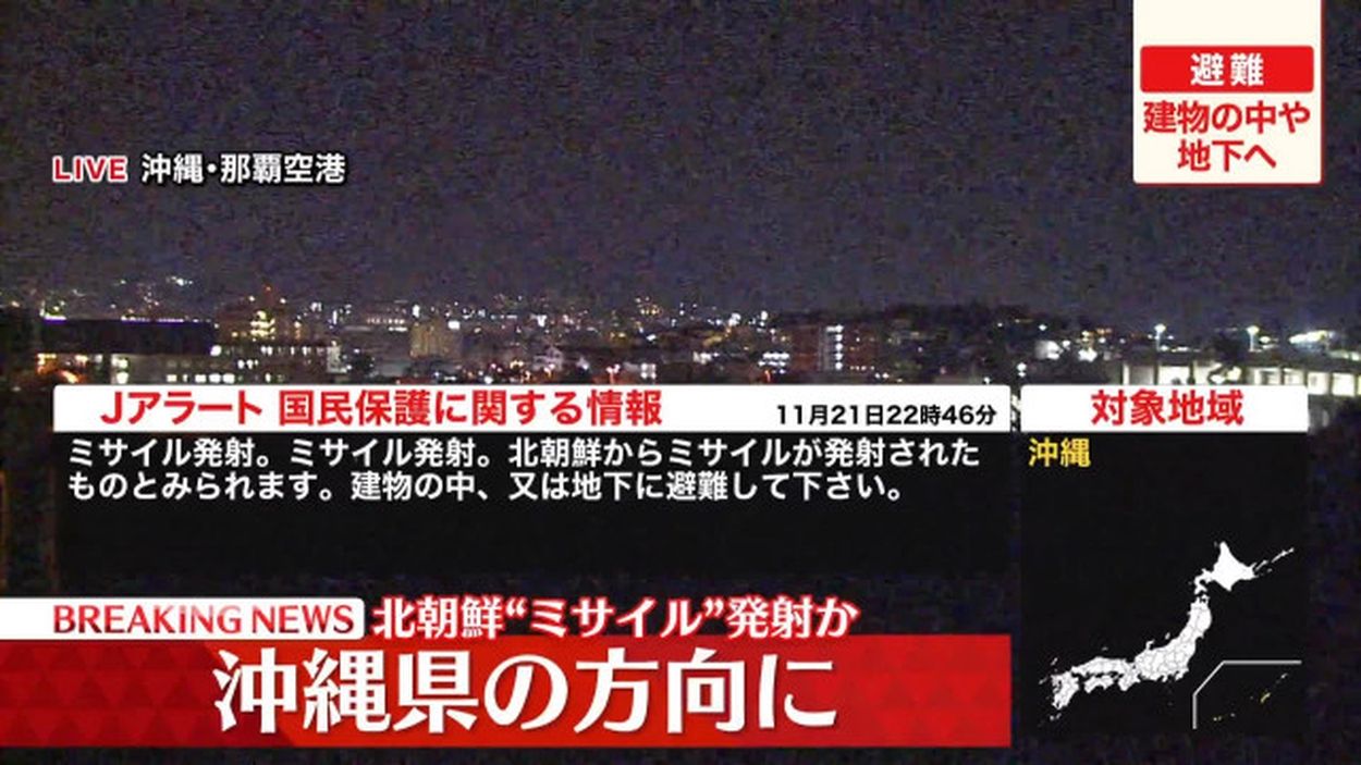【緊急】どうしたんだ？Ｊアラート発生、テレビ全局が緊急報道へ切り替え！