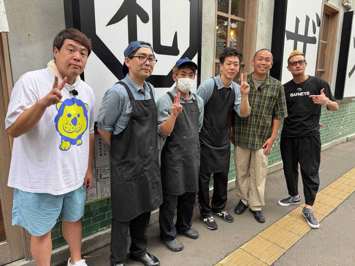 松岡昌宏、北海道を感じる“一番の味”を告白！家に欠かさないものとは？