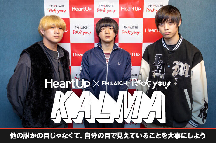 北海道出身バンドKALMA、ライブチケット売れ残りでボーカルがSOS！