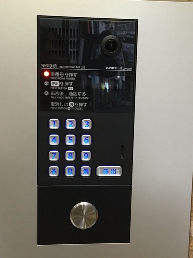 2015-12-27-15-34-16