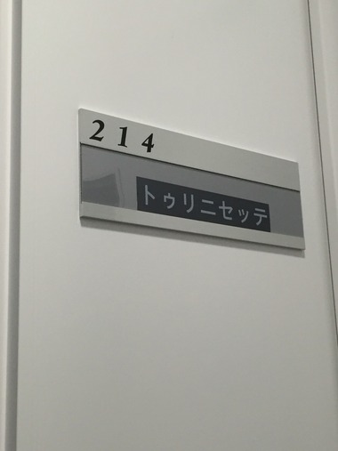 2015-12-27-15-37-03