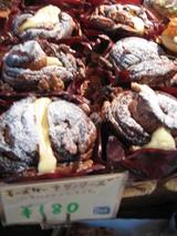 チーズケーキのダノワーズ