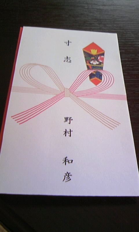 あありがとう トレジャーな日々