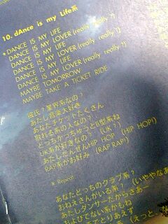 Welcome To Groove Music 074 Dance Is My Life系 Trf Groove