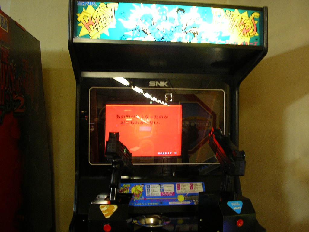 Trf編集後記ブログ 鉄乙女の個人ブログだよ 05年11月 Livedoor Blog ブログ