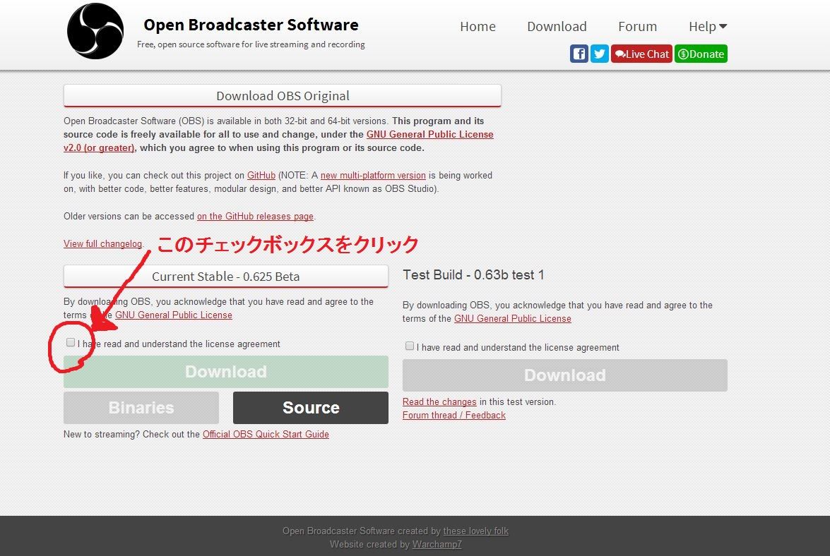 導入 Pcでゲームをtwitchで配信する Obs編 これってどうよ