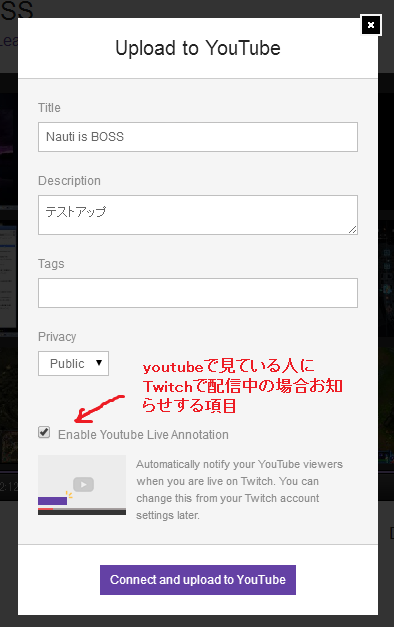 導入 Twitchの動画保存とハイライト作成方法 これってどうよ