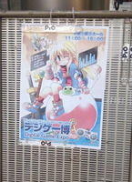 2013_11_17 デジゲー博