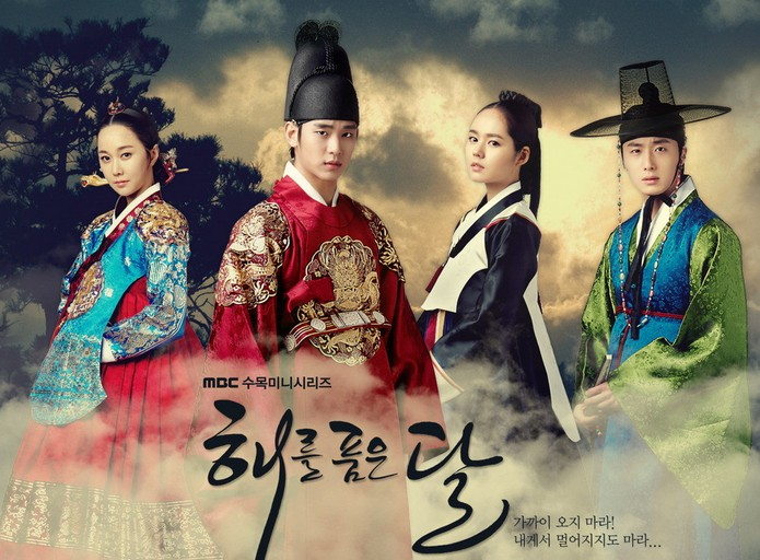 韓国ドラマ 太陽を抱く月 完結編 Dvd Tribaltrendのblog