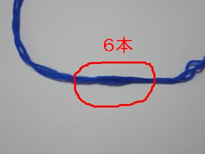 子供カウチン 無料編み図 その３ 糸のつなぎ方 Idylle Mのblog