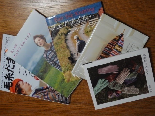 こっそり Fair Isle 進行中。（ten old fair isle book 2