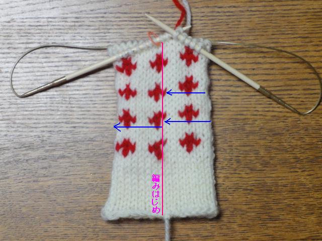 輪針の編み方その２ 段ずれ操作の方法 Idylle Mのblog