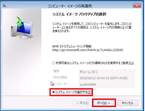 スクリーンショット17