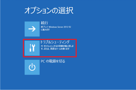 スクリーンショット14