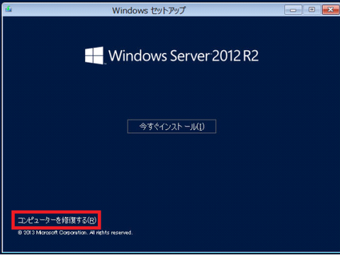 スクリーンショット13