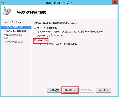 スクリーンショット2