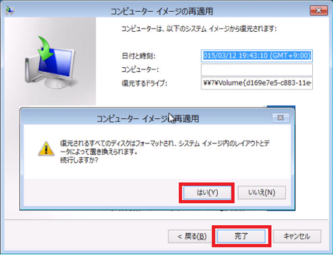 スクリーンショット26