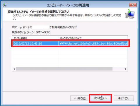 スクリーンショット23