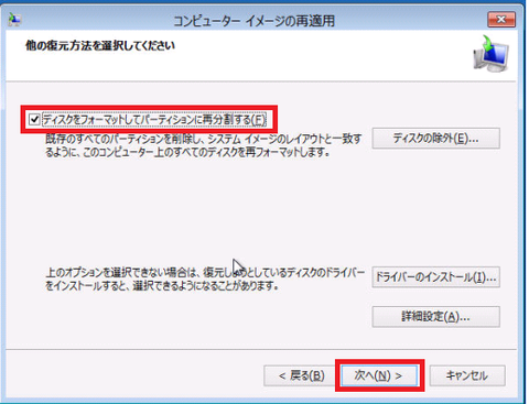 スクリーンショット25