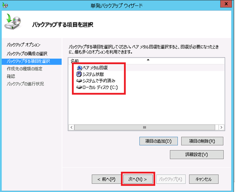 スクリーンショット 7