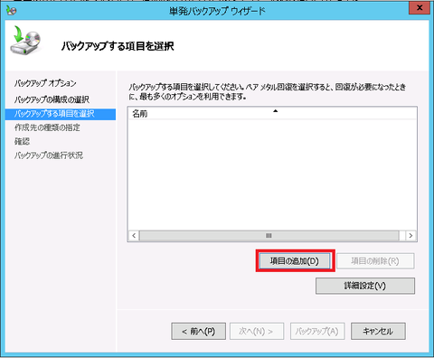 スクリーンショット 5