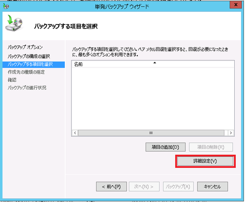 スクリーンショット 3