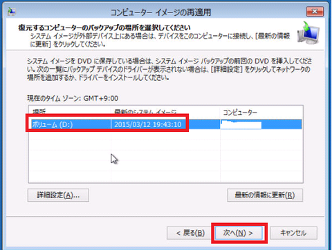スクリーンショット18