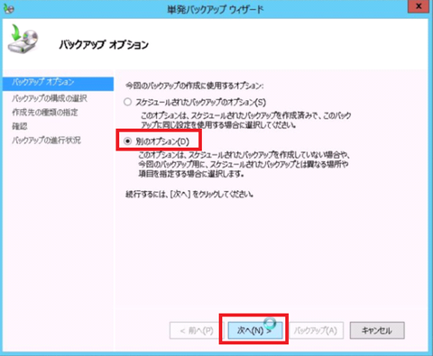 スクリーンショット1