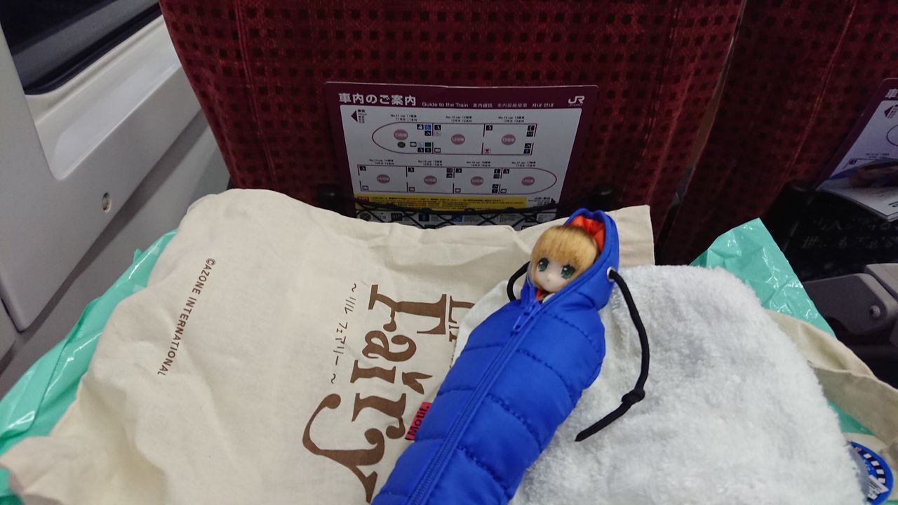交通アクセス つるおか観光ナビ