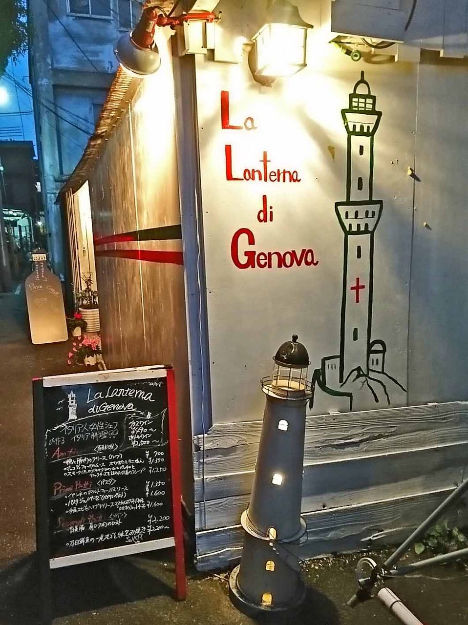 イタリア人女性シェフの郷土料理 ラ ランテルナ ディ ジェノヴァ トリナクリアの食日記 イタリア人女性シェフの郷土料理 ラ ランテルナ ディ ジェノヴァ トリナクリアの食日記