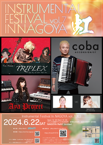 2024inst-fes-vol7_sample0209-01(1)