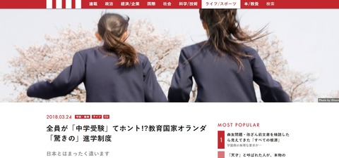 genndai0324